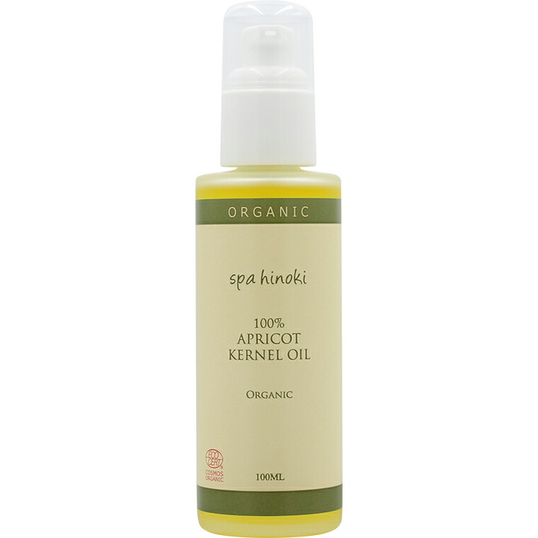 ベルセレージュ　SOD OIL　2本 楽天市場】ベルセレージュ SOD OIL （香味食用油） SODOIL 賞味期限