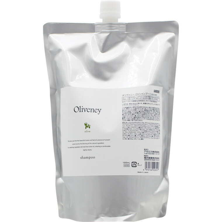 楽天市場】アモロス オリヴァニー HN シャンプー / 1000mLリフィル