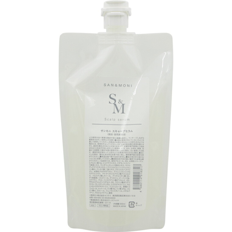 楽天市場】セフティ SAN＆MONI サンモニ スキャルプケアシャンプー V