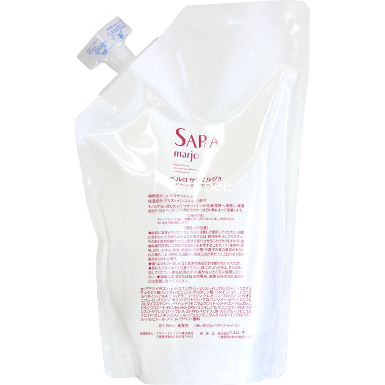 楽天市場】ナカノ キャラデコ ヴェール シャワー / 500mL