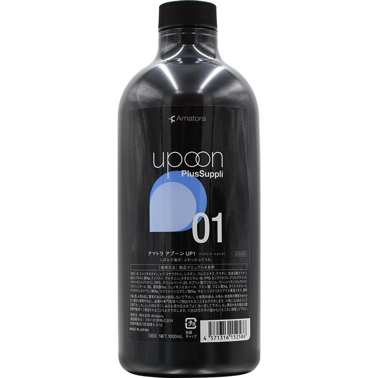 楽天市場】【在庫限り特価】ムーランエムーラン リノヴィール