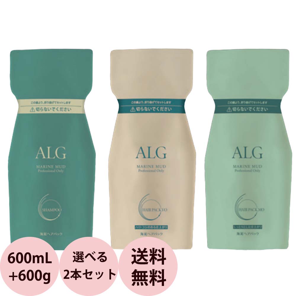 楽天市場】[ ヘアパック ヘアマスク ] アルグ ヘアパック MO 600g 