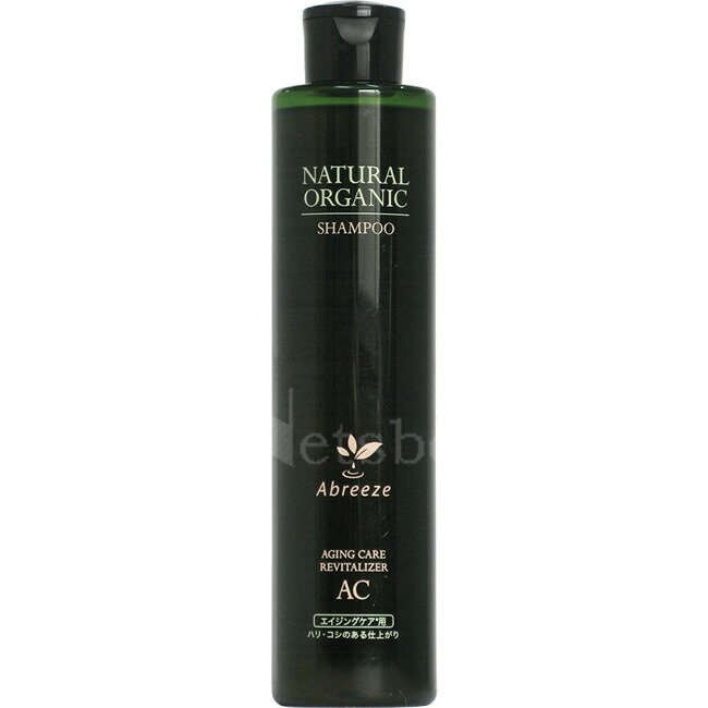 楽天市場】[ 美容室専売 2点セット ] パシフィックプロダクツ