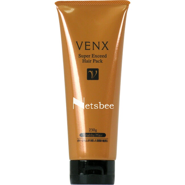 楽天市場】パシフィックプロダクツ ヴェンクス スーパーエクシード