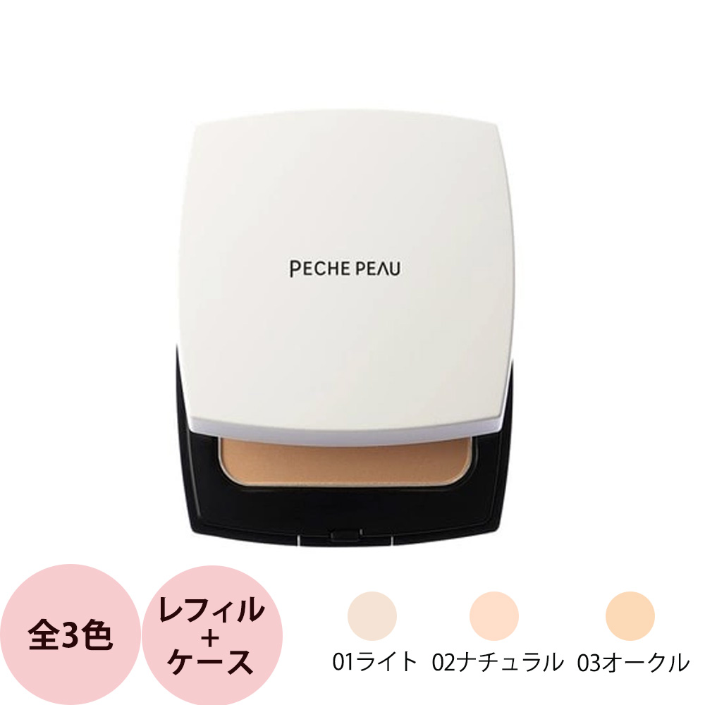 楽天市場】ピーチポウ ピコショット スーパーブランモイスチュア