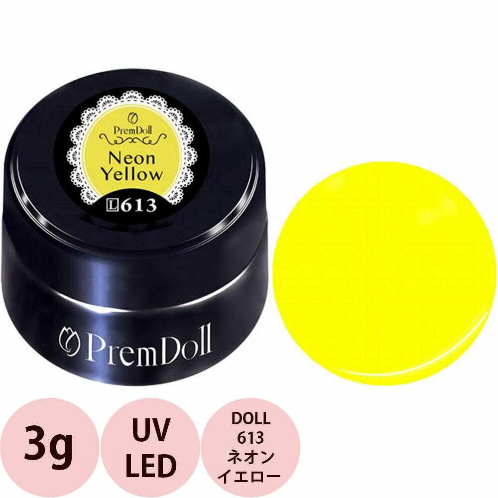 プリジェルネイル　70個セット 楽天市場】◇プリジェル エクセレントベースa 5個セット 4g