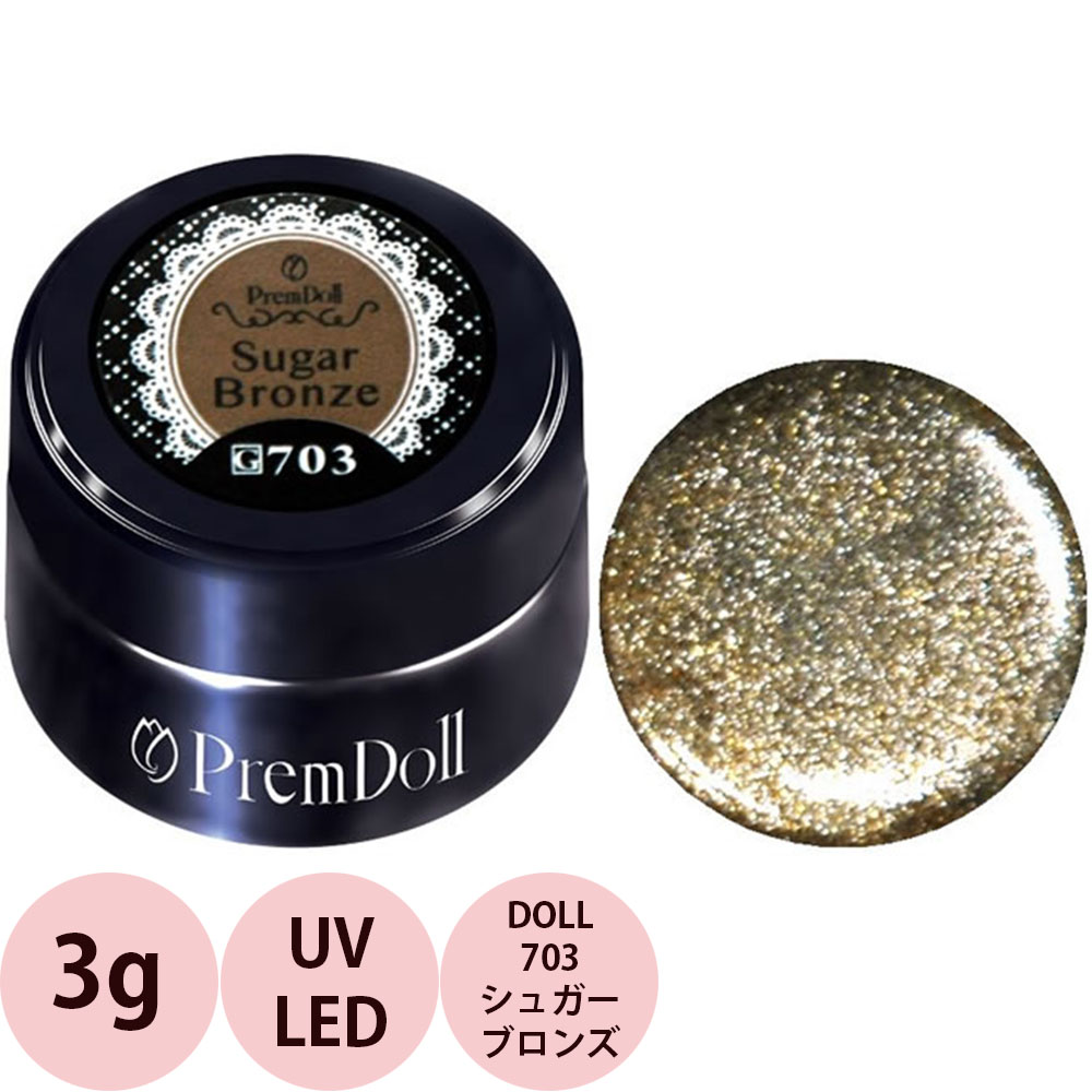 プリジェル未開封品30個 pregel063.jpg