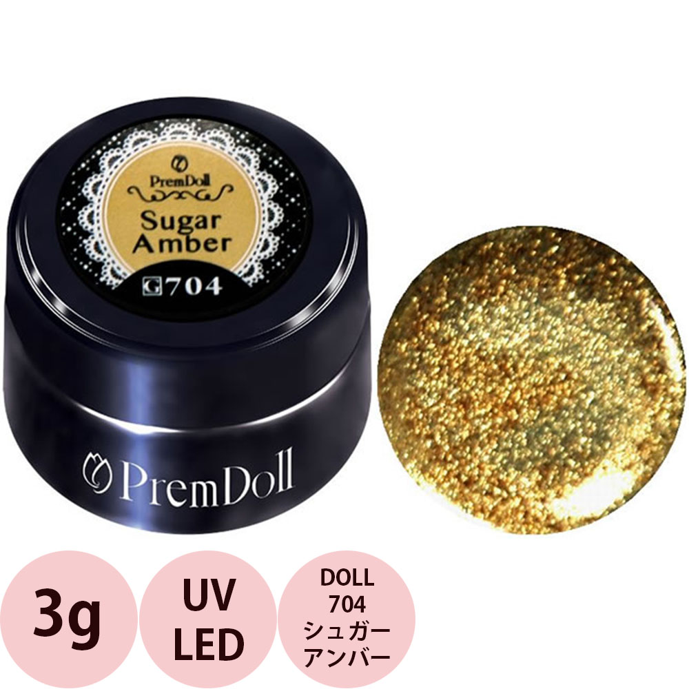 【ゆりりん】カルジェルクリア25g　中古 Amazon | CalGel(カルジェル) Calgel カルクレンズN 50ml