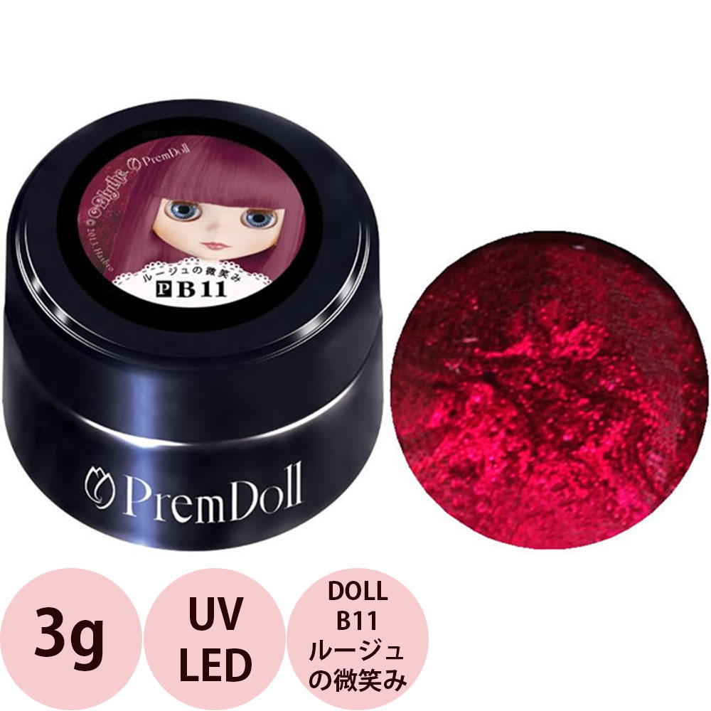 売り切れましたありがとうございます。プリジェル　黒 pregel358.jpg