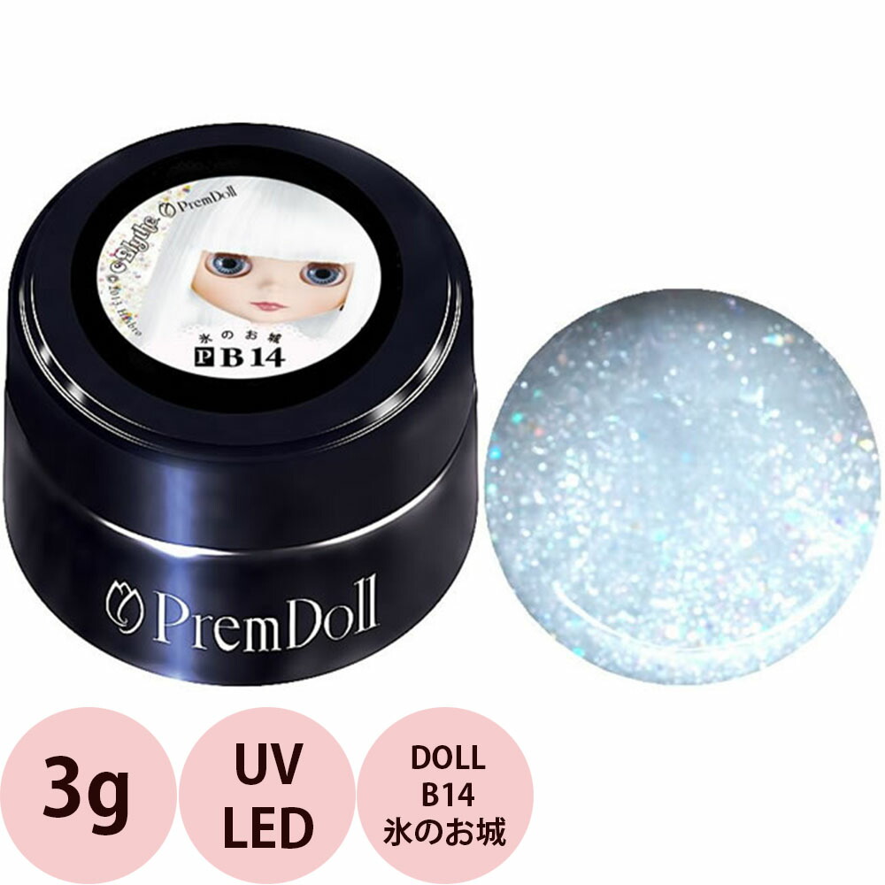 楽天市場】（廃盤）PREGEL プリジェル プリムドール シュガーゴールド