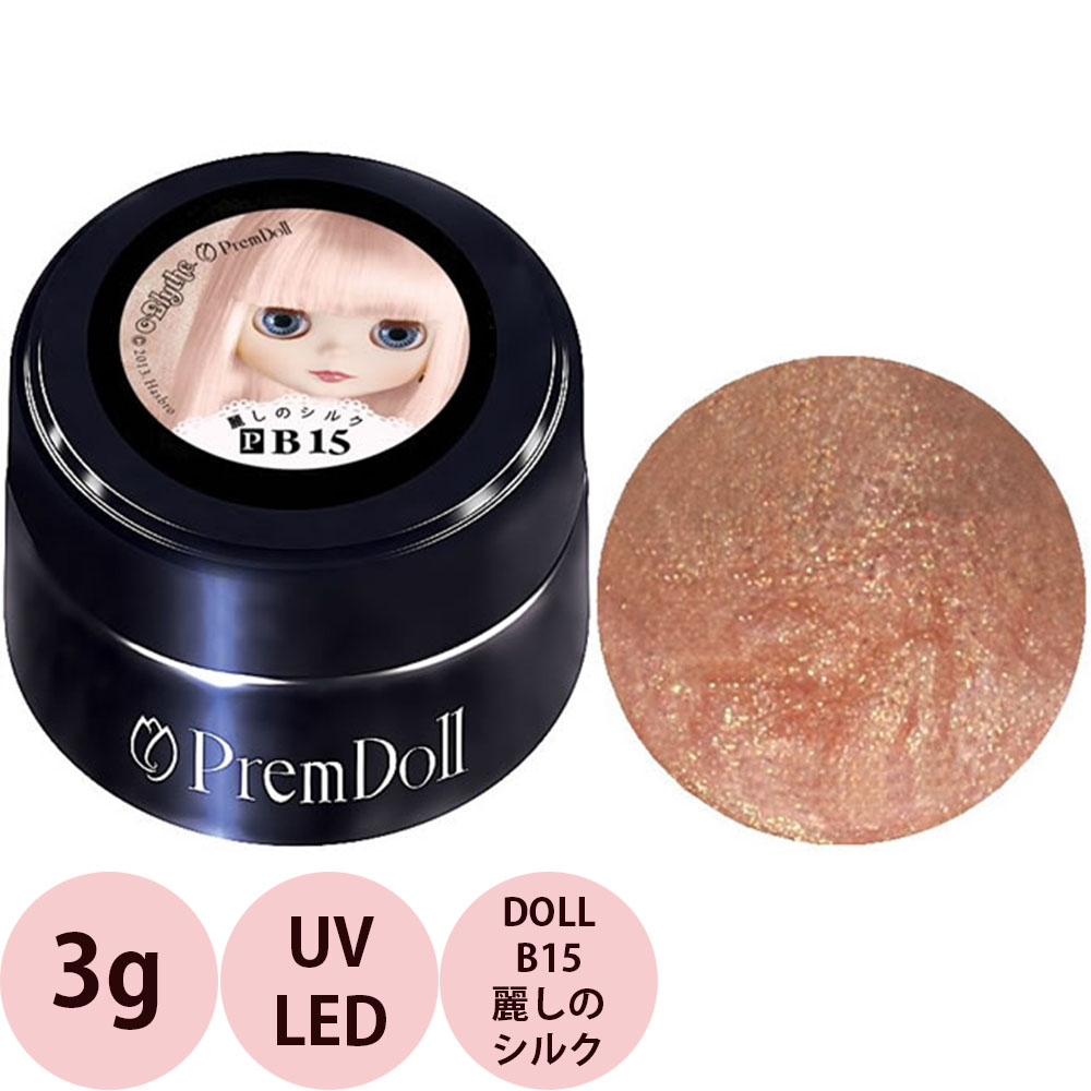 美品★お買得！プリジェル18個セット プリジェル カラーEX 4g PG-CE547 シアリーピンク-P | Nail Labo