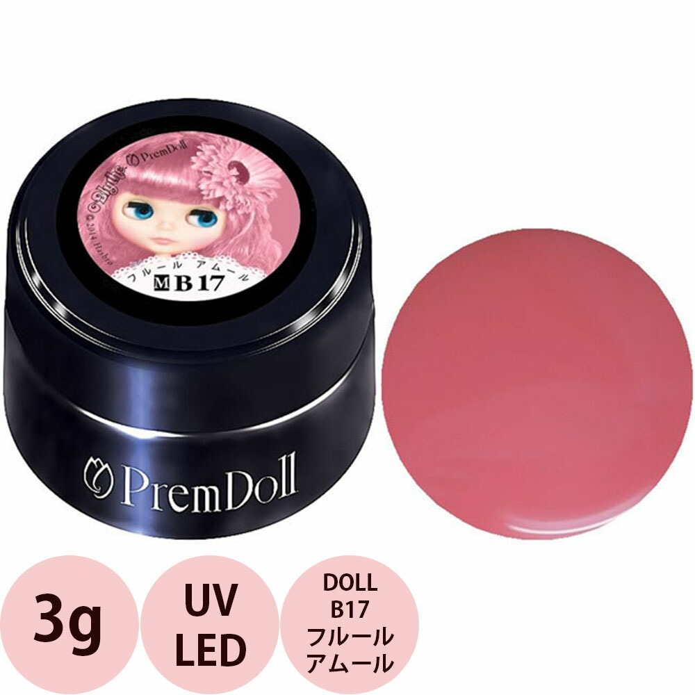 売り切れましたありがとうございます。プリジェル　黒 pregel358.jpg