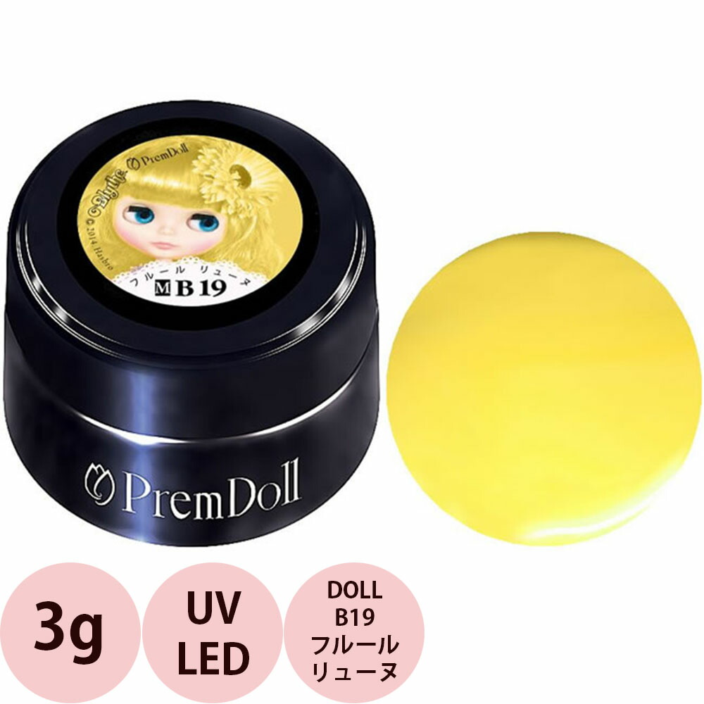 売り切れましたありがとうございます。プリジェル　黒 楽天市場】PREGEL プリジェル プリムドール シュガーローズ DOLL