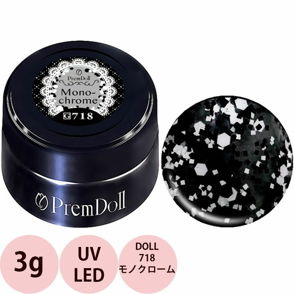 楽天市場】PREGEL プリジェル プリムドール 蛍姫 DOLL-705