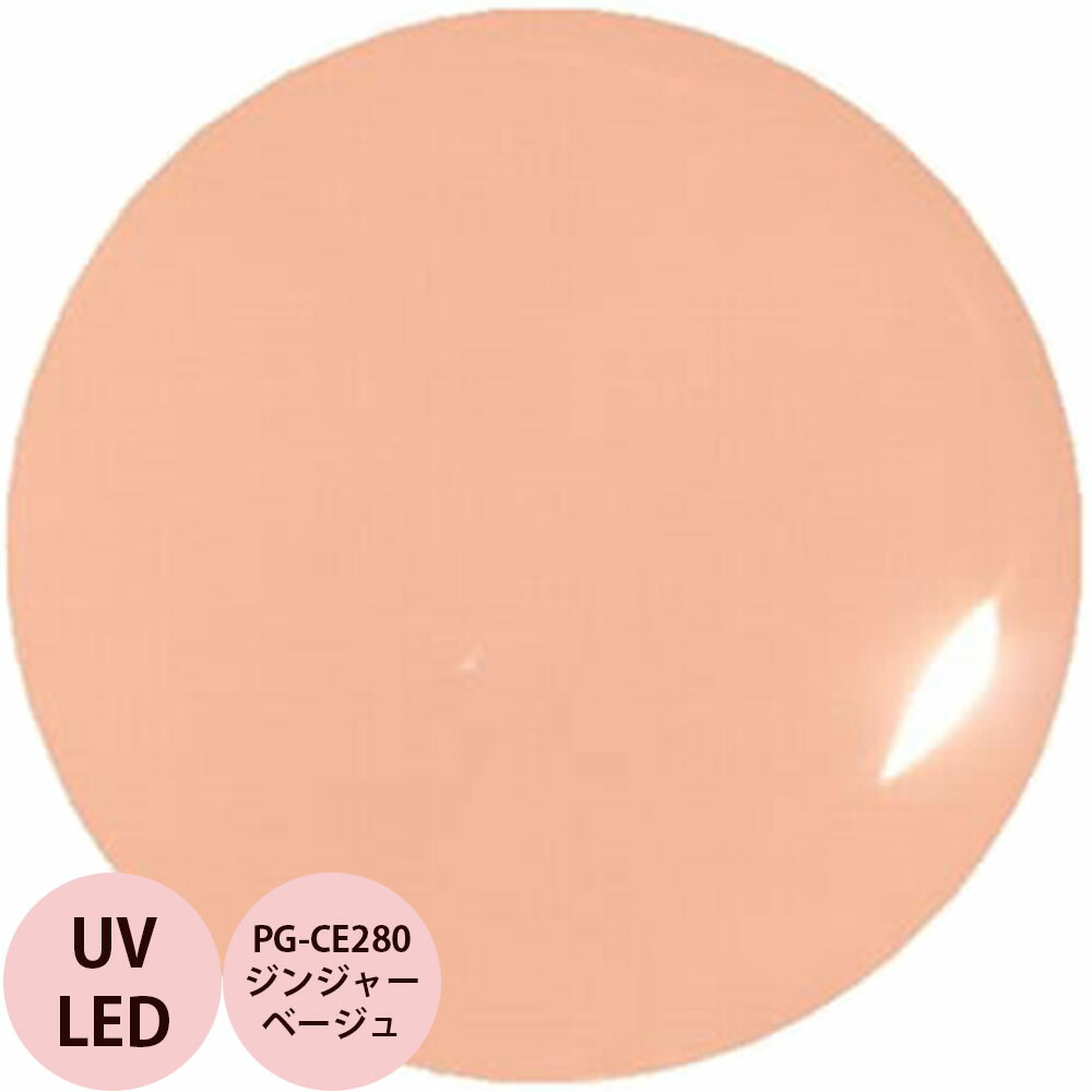 楽天市場】PREGEL プリジェル カラーEX マシュマロエンジェル-P PG