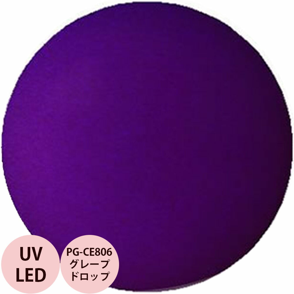 楽天市場】（廃盤）PREGEL プリジェル カラーEX グルーミー