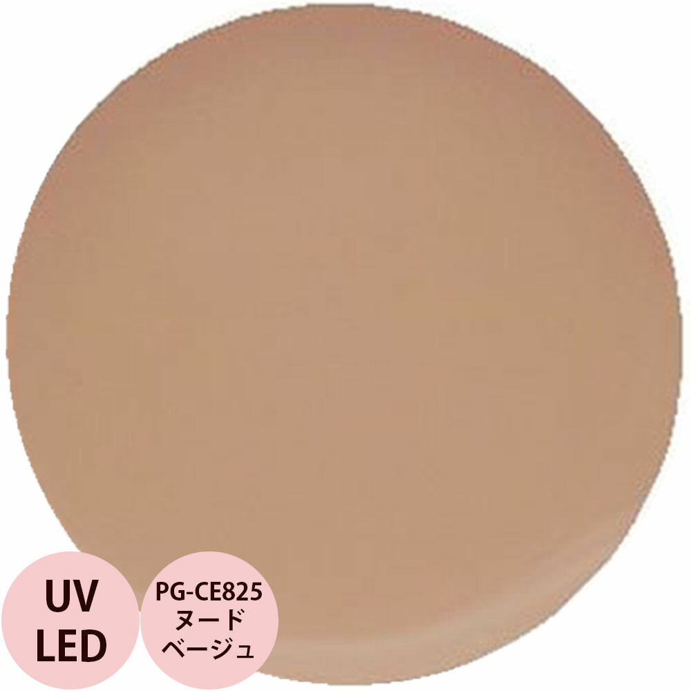 美品★お買得！プリジェル18個セット 美品☆お買得！プリジェル18個セット 楽天市場】プリジェル