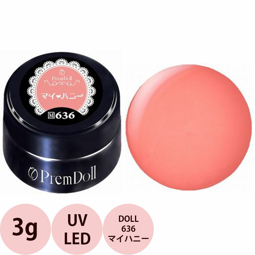 売り切れましたありがとうございます。プリジェル　黒 楽天市場】PREGEL プリジェル プリムドール シュガーローズ DOLL