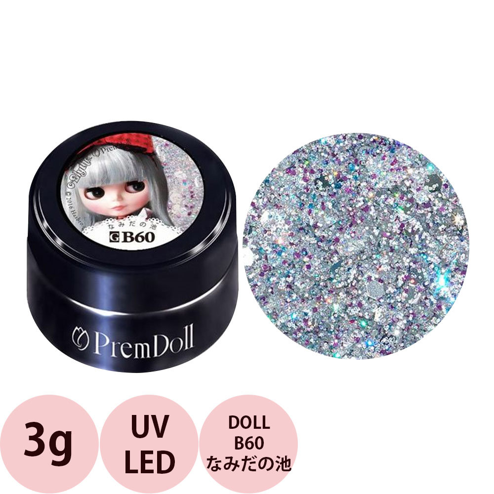 楽天市場】（廃盤）PREGEL プリジェル プリムドール シュガー