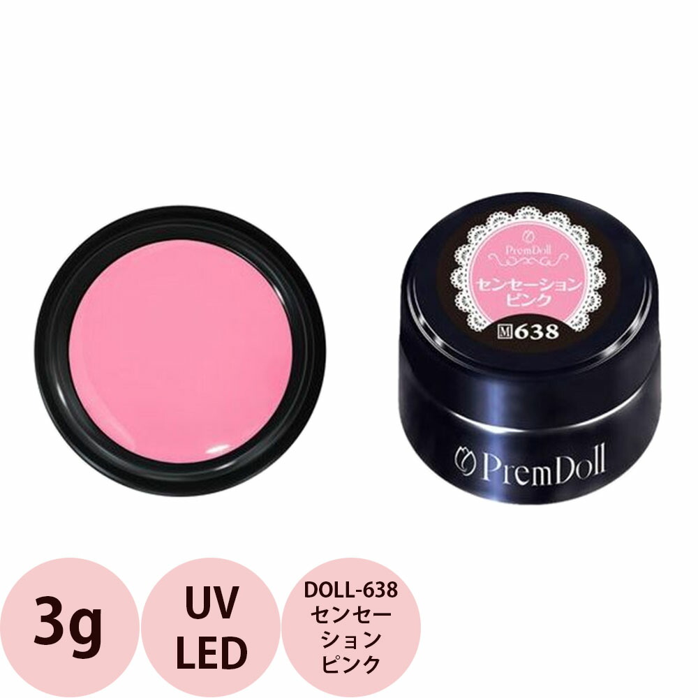 プリジェル 【新品未開封と中古】 M122 新品未開封 プリジェル ミューズ - メルカリ