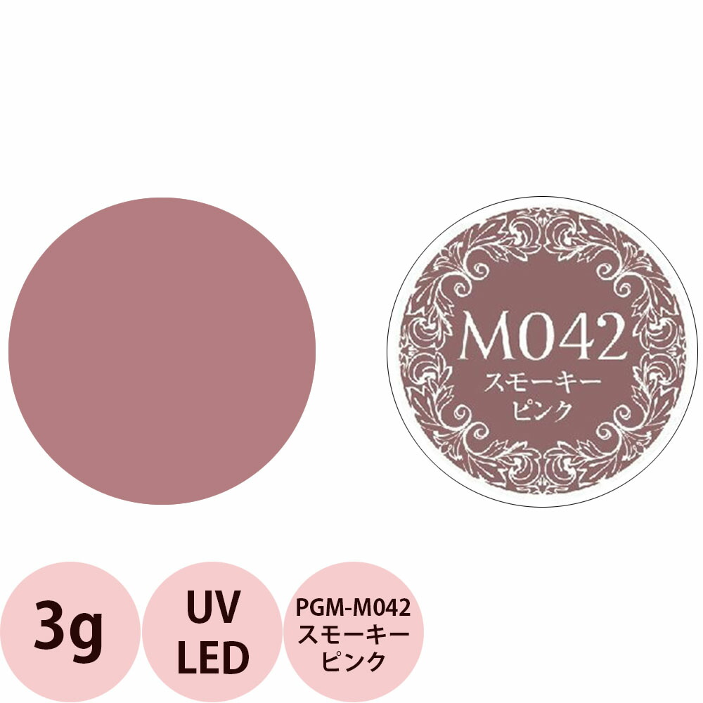 マリンズ ゲル 2個 薬用マリンズゲルEX – 株式会社マリンズクラブ