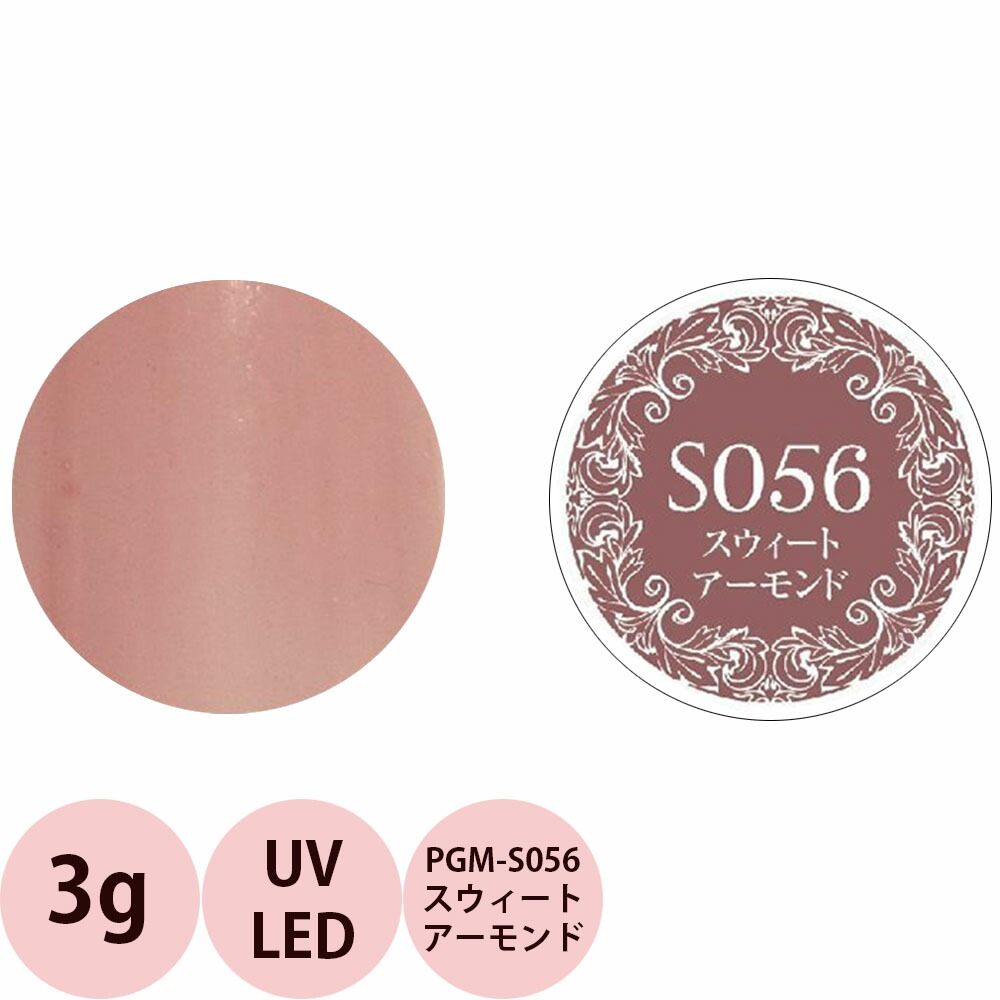 プリジェル、プリジェルミューズMUSE75色まとめ売り 楽天市場】PREGEL プリジェル ミューズ カラージェル PGU-S057