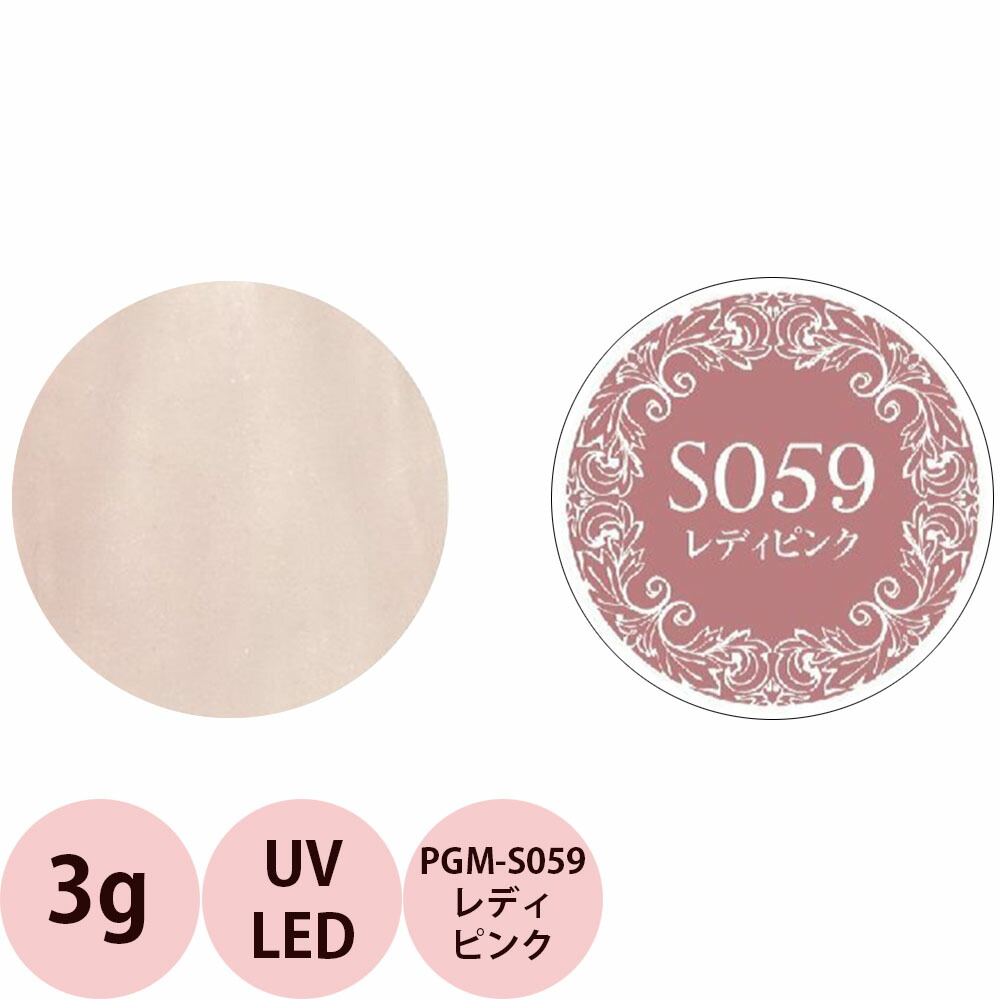 楽天市場】PREGEL プリジェル ミューズ カラージェル PGU-S065 クリア