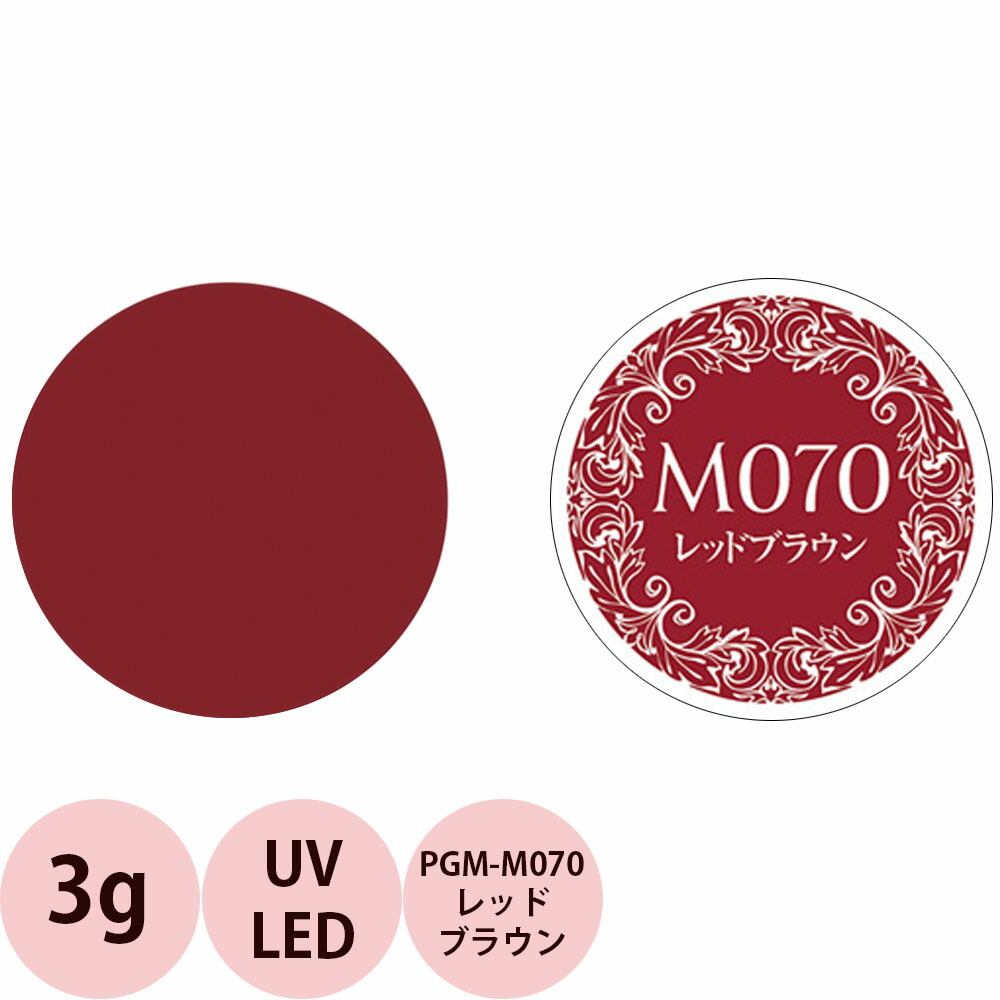 新品未開封 プリジェル MUSE 107色セット 新品未開封 プリジェル MUSE 107色セット