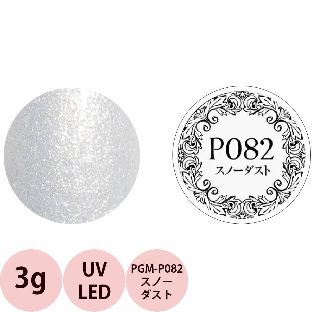 売り切れましたありがとうございます。プリジェル　黒 pregel461.jpg