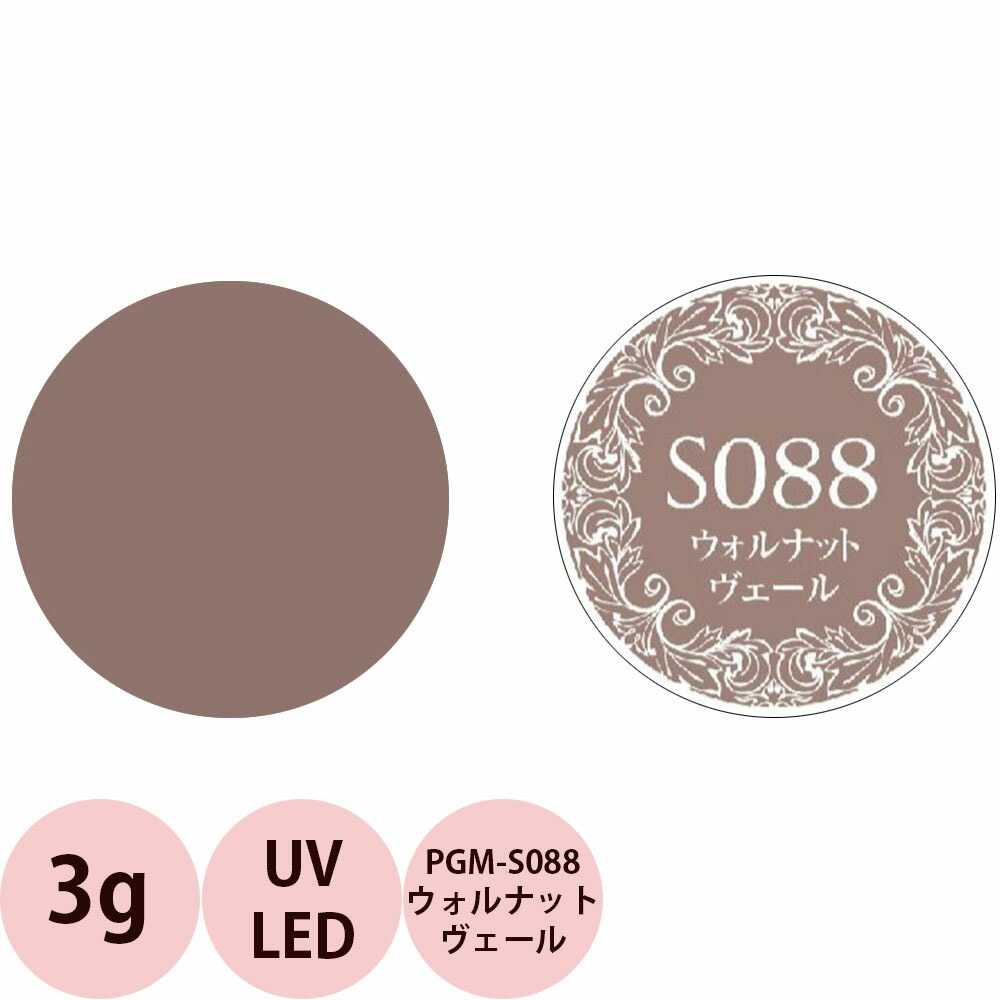 プリジェル　まとめ売り　27色 プリジェル まとめ売り 27色 プリジェル まとめ売り 27色