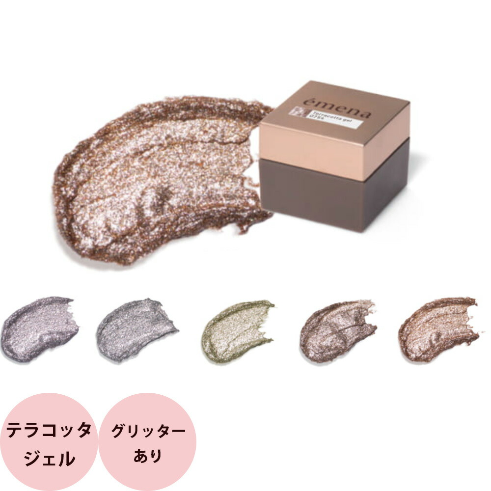 プリジェル テラコッタ 漆喰20色 楽天市場】PREGEL Muse プリジェル