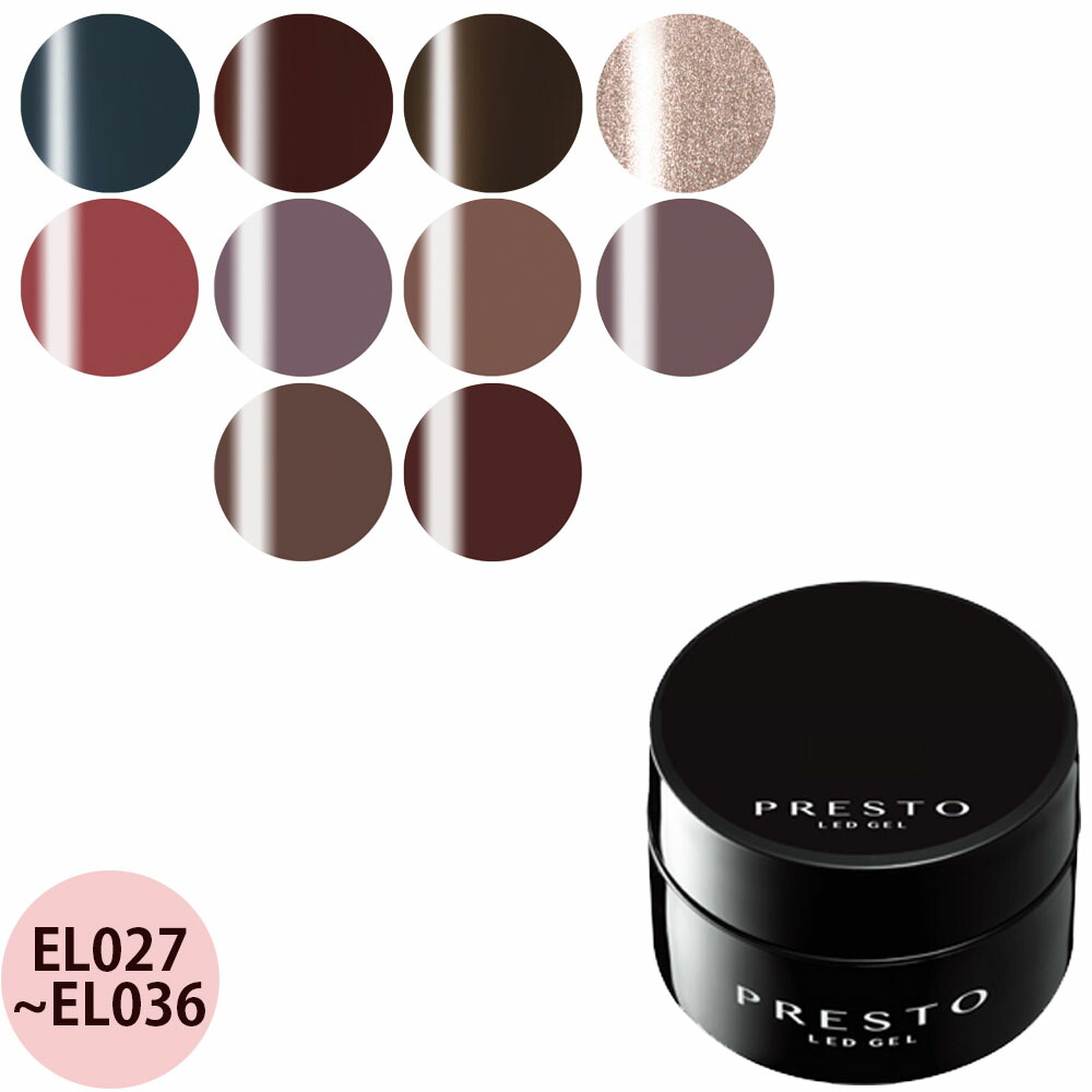 楽天市場】プレスト PRESTO カラージェル 280〜293 各2.7g : スタジオ