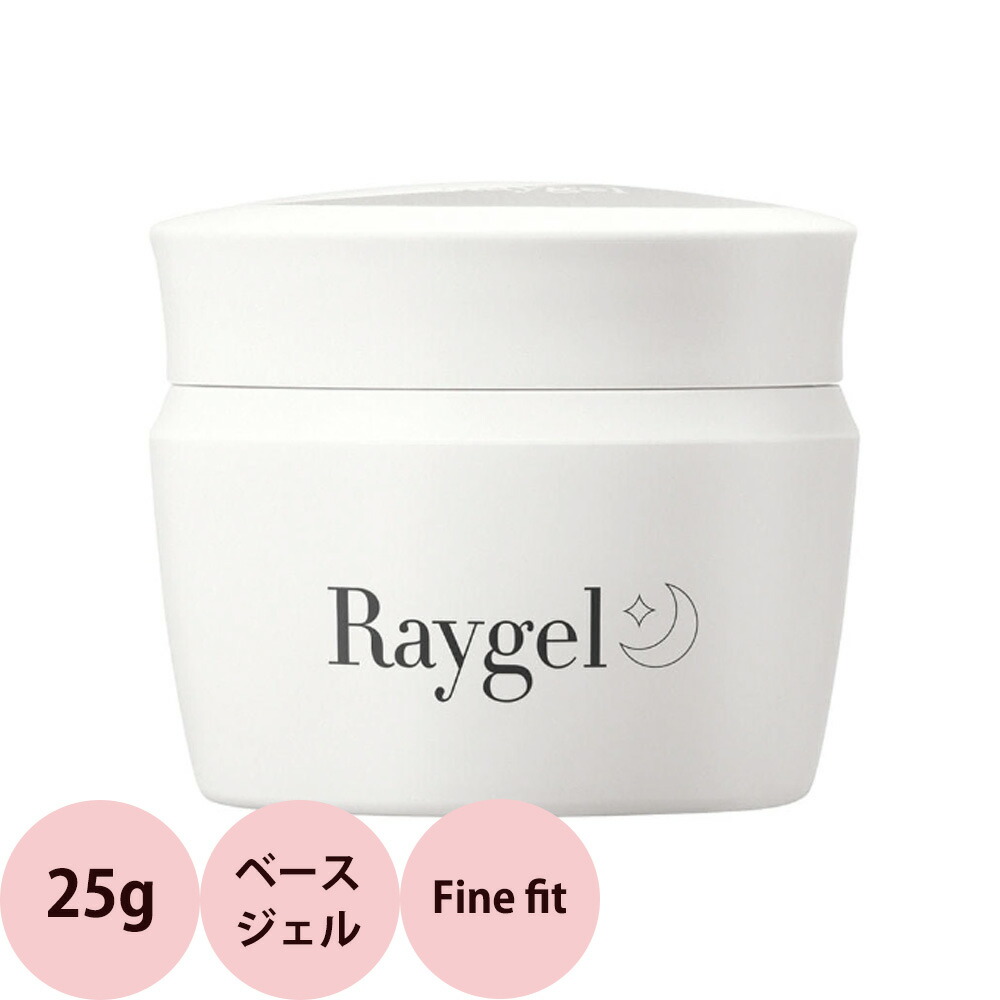 【楽天市場】Raygel レイジェル トップジェル NEO / 25g : プロ用ヘア＆コスメShopネッツビー