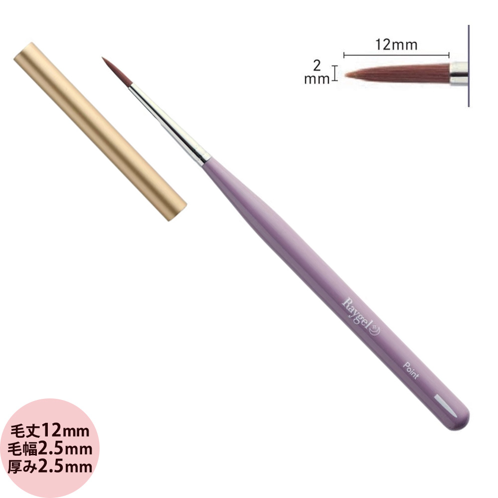 楽天市場】Raygel レイジェル ジェルブラシ スクエア （キャップ付き