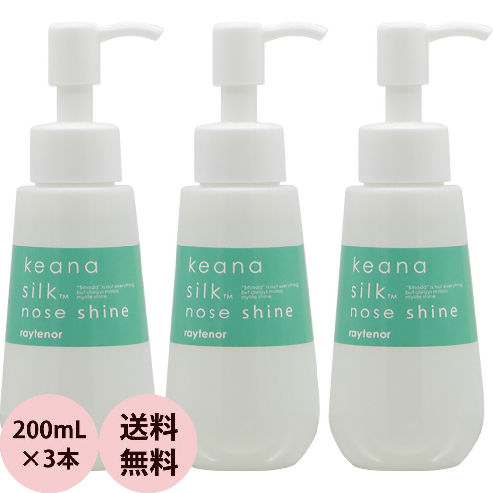 楽天市場】[ 毛穴吸引器 ＋ ローション 100mL セット ] 毛穴ケア