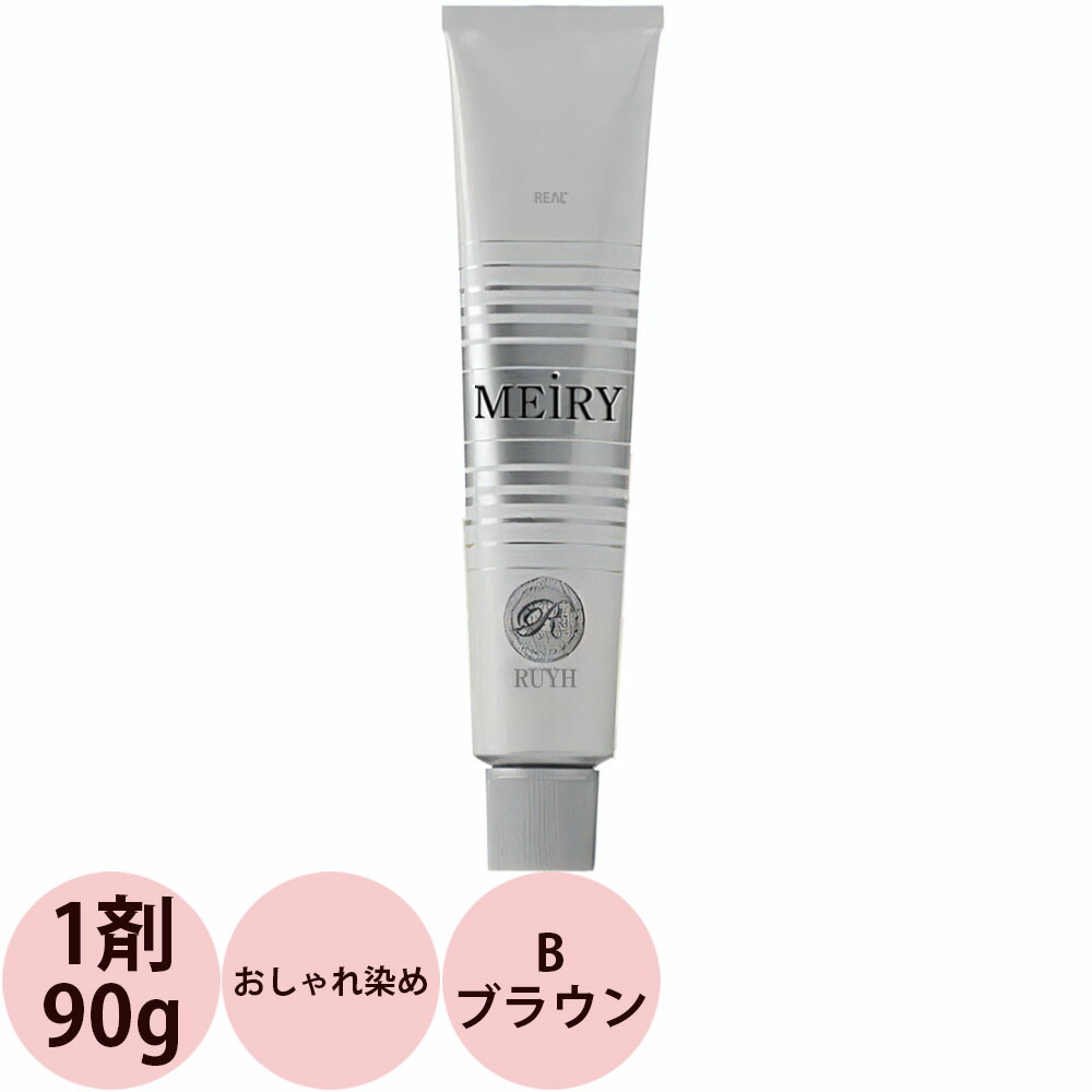 メイリーセゼ クロス Q/3NB 90g《クイックグレイカラー》【医薬