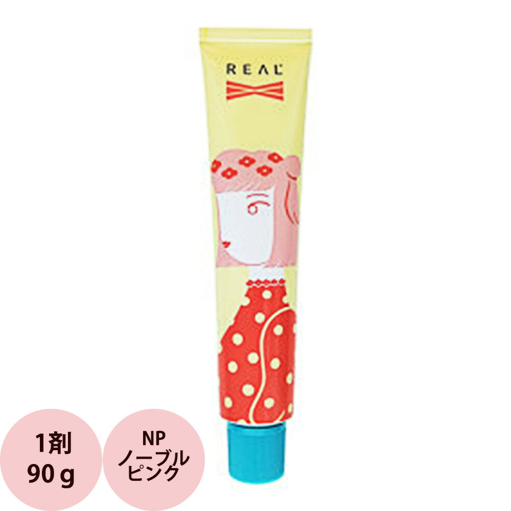 楽天市場】リアル化学 メイリー クロス （N ナチュラル） 第1剤 90g