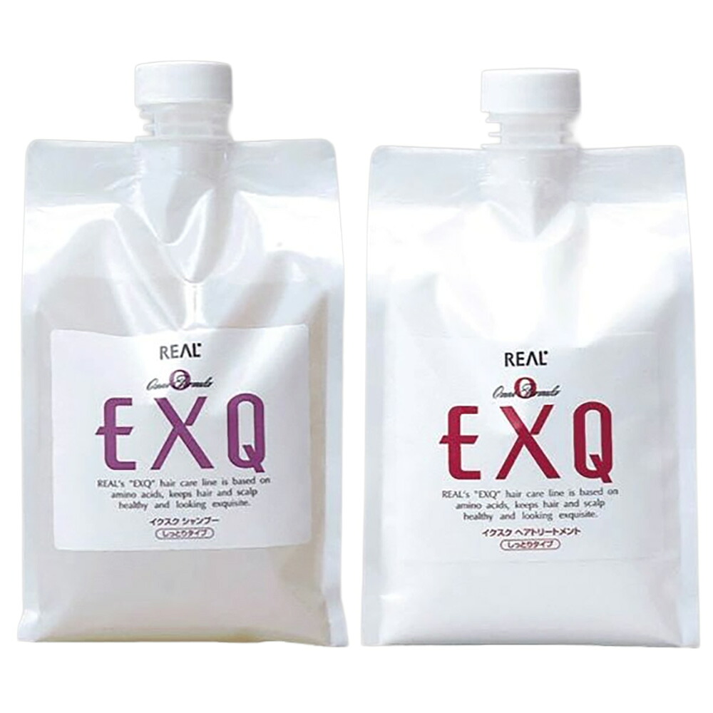 リアル EXQ イクスク シャンプー ＆ トリートメントしっとり 詰め替え用セット 1000mL+1000gリフィル [ アミノ酸 ヘアケア うるおい サロン専売品 ] real