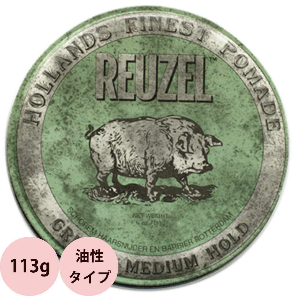 楽天市場】ルーゾー REUZEL ミディアムホールド ポマード