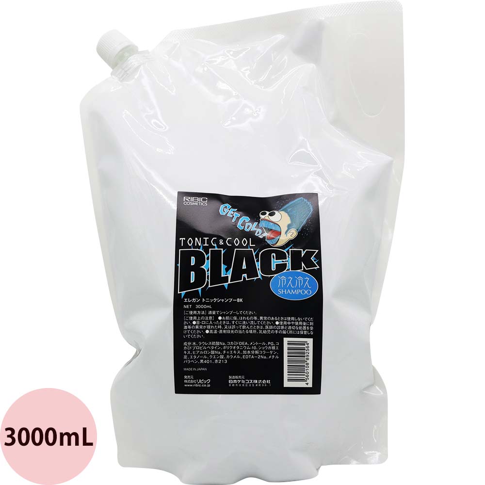 プレミアムブラックシャンプー 2本セット Amazon | &GINO 頭皮ケア プレミアムブラックシャンプー 400ml