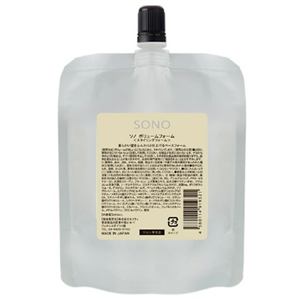 楽天市場】セフティ SONO ソノ ボリュームフォーム 180mL [ シニア 髪