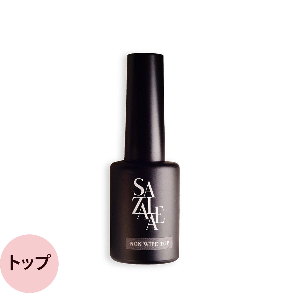 楽天市場】【楽天スーパーSALE 特別価格】サザレア