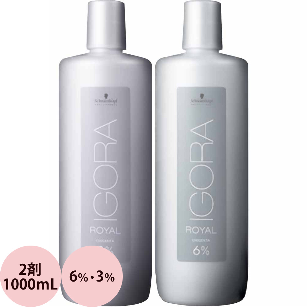 楽天市場】デミ アソート アリア C・2剤 既染部用 OX オキシ / 1000g