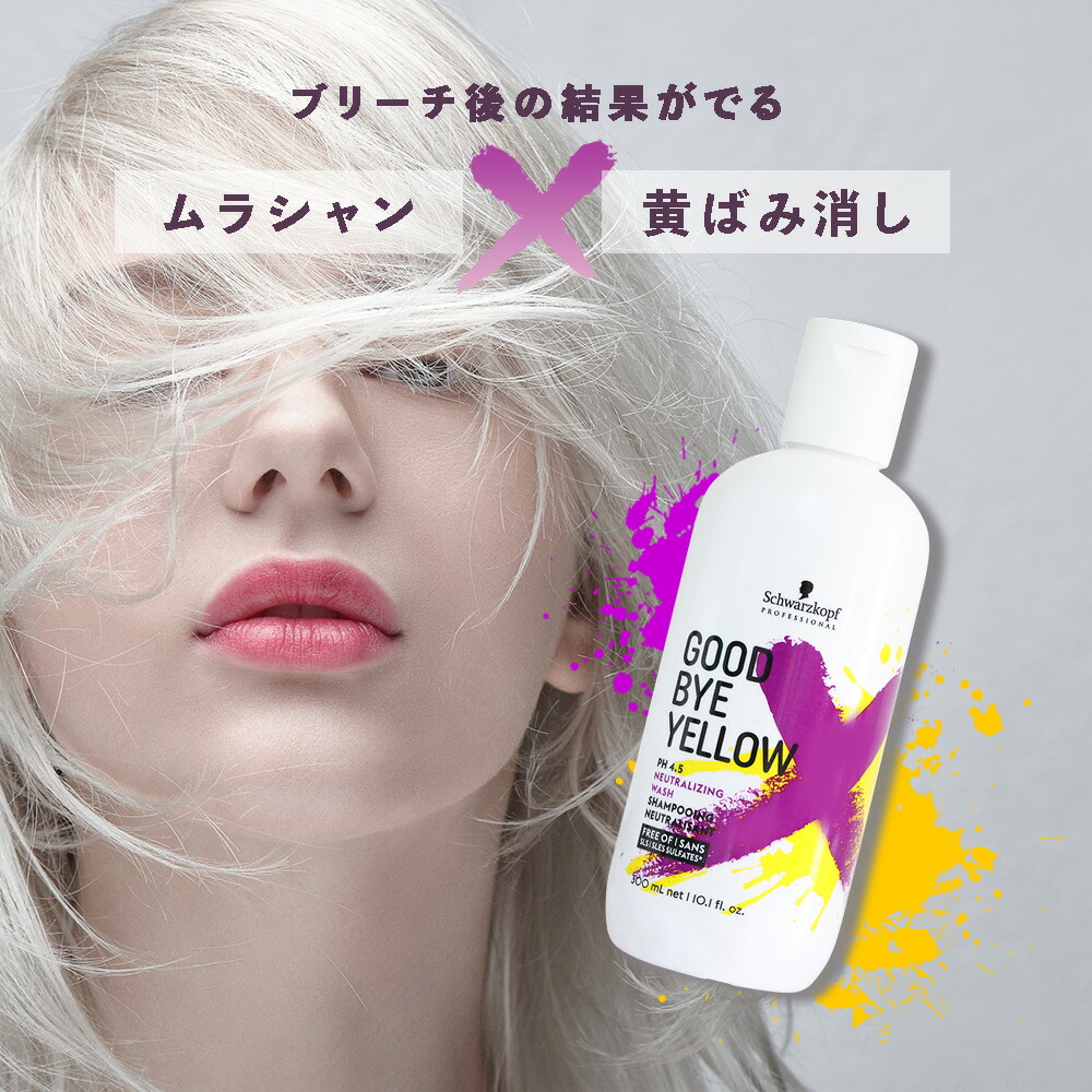 クオルシア　ムラサキシャンプー　シルバーシャンプー imgrc0156923504.jpg