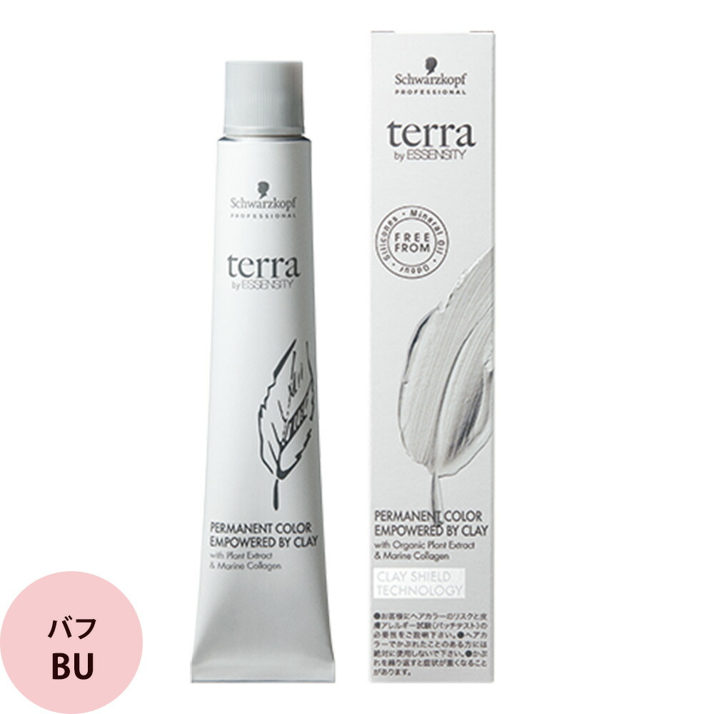 terra カラー剤 14本セット お得