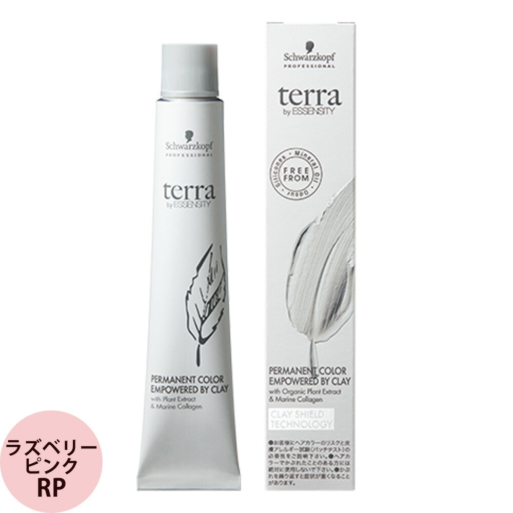 楽天市場】シュワルツコフ テラ byエッセンシティ ファッション