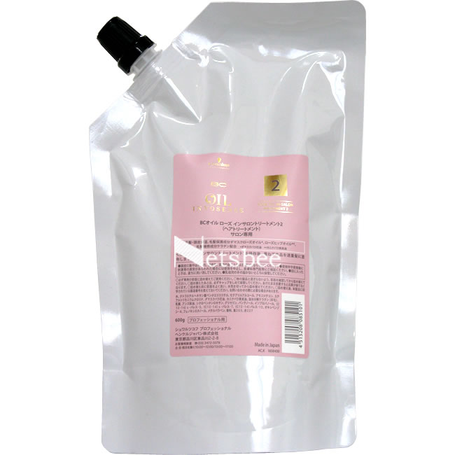 楽天市場】シュワルツコフ BC オイルローズ オイルインサロン