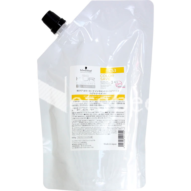 楽天市場】シュワルツコフ BCクア カラースペシフィーク インサロン