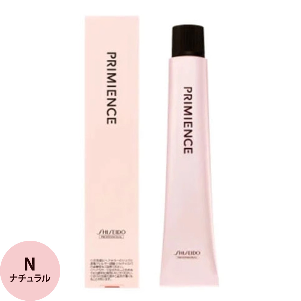 SHISEIDO PRIMIENCE ヘアカラー 多色 未使用 SHISEIDO PROFESSIONAL 資生堂 プリミエンス エンリッチライン