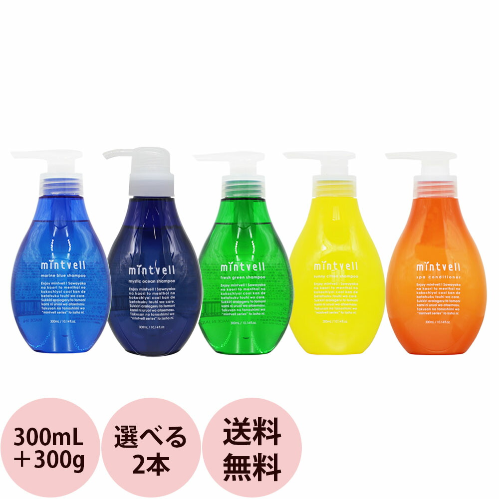 楽天市場】デミ ユント シャンプー ＆ トリートメント セット / 300mL + 200g : プロ用ヘア＆コスメShopネッツビー